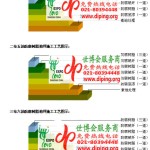 宜都防腐树脂地坪(含玻纤布),防腐蚀地坪，环氧防腐玻纤布地坪-缩略图2