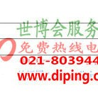 宜都聚脲地坪,防腐蚀地坪产品图2