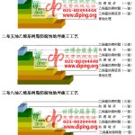 宜都乙烯基防腐蚀地坪,乙烯基酯地坪,乙烯基酯防腐蚀地坪,乙烯基重防腐蚀地坪,乙烯基重防腐地坪,乙烯基重防腐自流平地坪-缩略图2